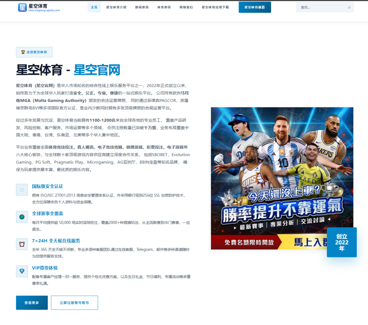 华体会体育官网：德凯特拉雷——新星降临两球决胜