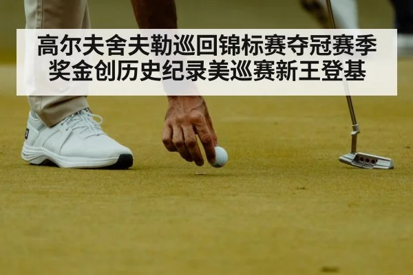 golfer putting
