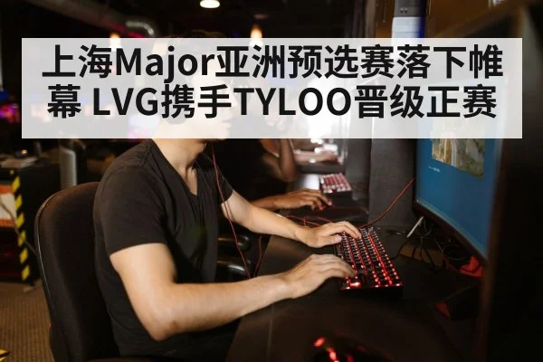 gamer playing computer
